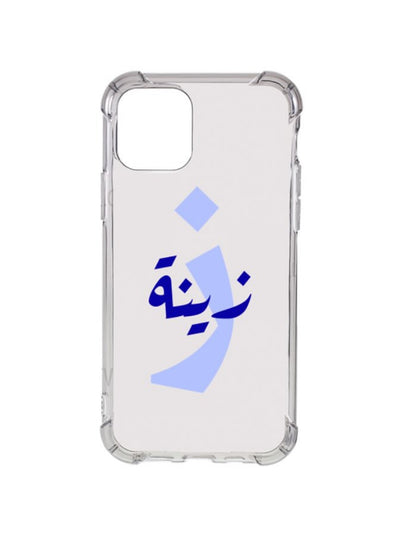Arabic Names