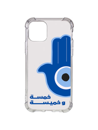 “خمسة و خميسة” Hand