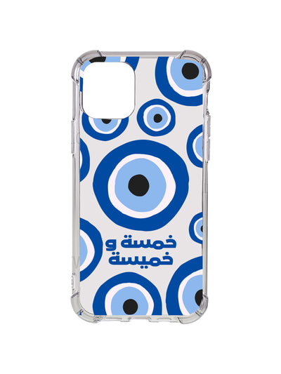 “خمسة و خميسة" Big eye