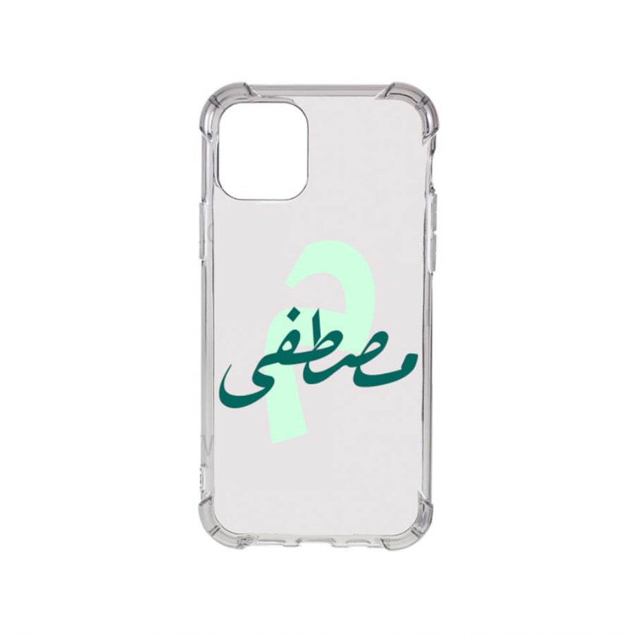 Arabic Names