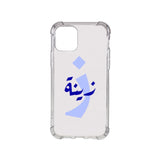 Arabic Names