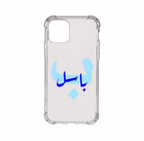 Arabic Names