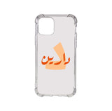 Arabic Names