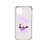 Arabic Names