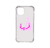 Arabic Names